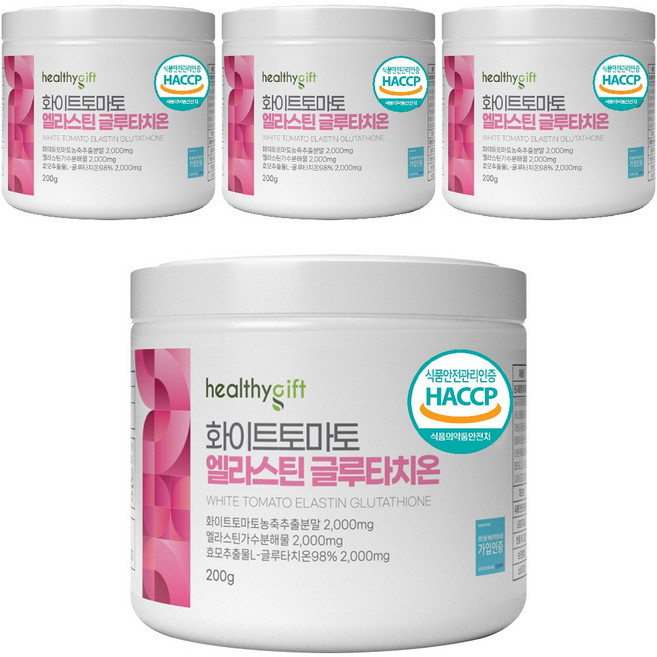 글루타치온 분말 파우더 가루 200g, 4개