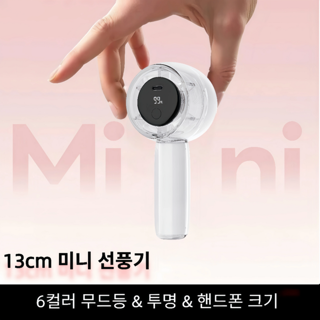 AIRYES 미니 무선 핸디 선풍기 소형 저소음 냉풍기 캠핑 급속냉각 에어컨 휴대용, Q5, 화이트