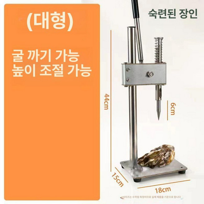 굴까는기계 업소용 껍질 레귤러 분쇄기 스테인리스, 10mm, 올리브그린, 60도 미만