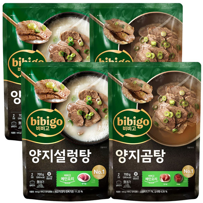 비비고 특설렁탕 700gX2 + 특양지곰탕700gX2, 1세트, 700g