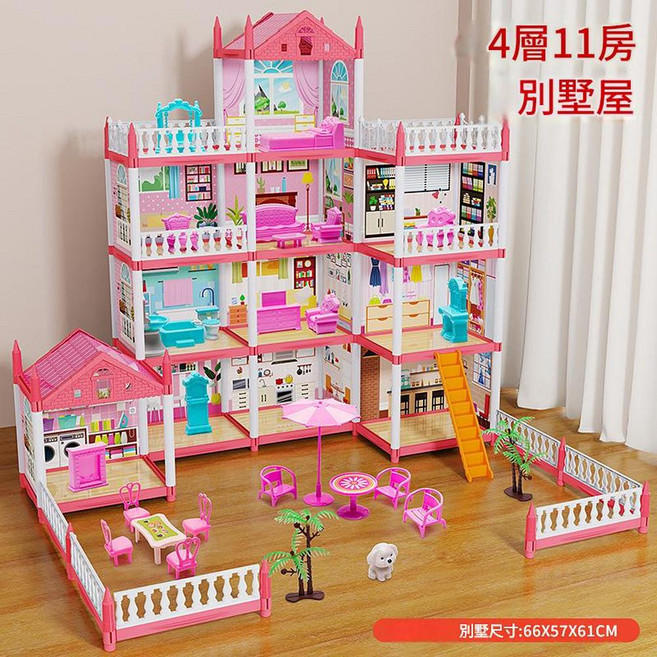 DIY公主娃娃屋城堡玩具, 玫紅 新款別墅 11房 4層 2露臺, 1個