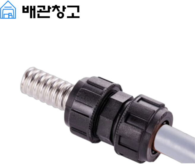 PB-주름관 사출부속 복합유니온 15A 부속 변환소켓 로얄, 7. 사출 복합  유니온 [ 변환소켓], PB(15) - 주름관(15)