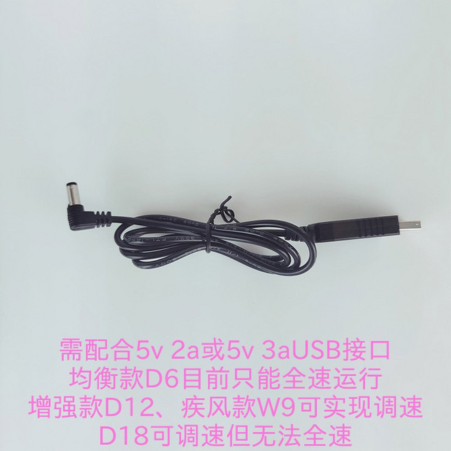 스마트미 공기 청정기 KQJHQ01ZM Air 선풍기 복합, USB 일반 연결선
