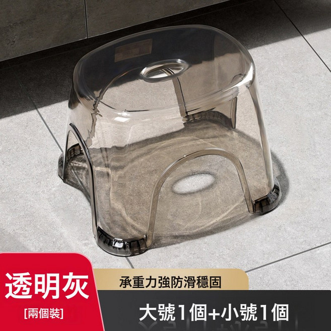DFMEI 加厚小凳子家用矮凳客廳茶几兒童換鞋凳圓凳小型椅子塑料透明板凳, 1件, 2個裝【1小號+1大號】 可承重200斤:如圖