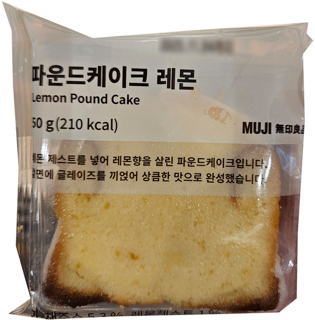 무인양품 파운드케이크 레몬, 4개, 50g