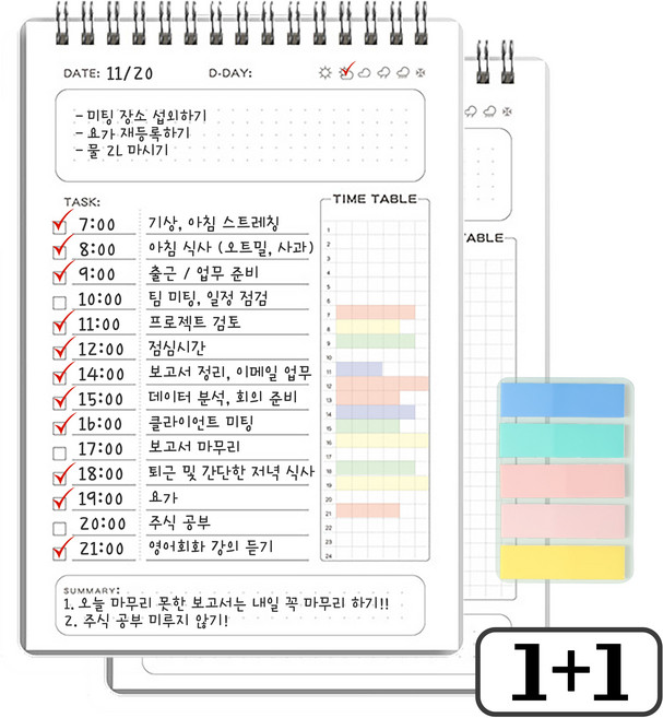 모노버스 루틴관리 데일리 타임 플래너 스케줄러 1+1, 2개