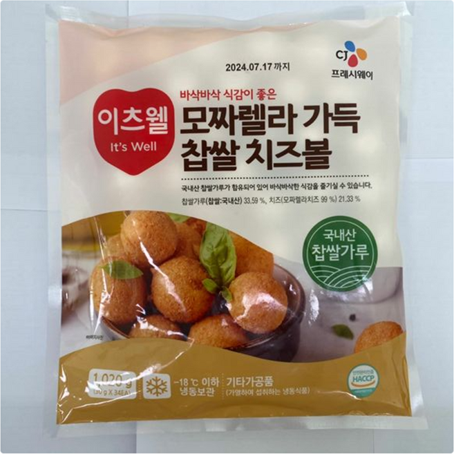이츠웰 모짜렐라 가득 찹쌀 치즈볼, 1.02kg, 2개
