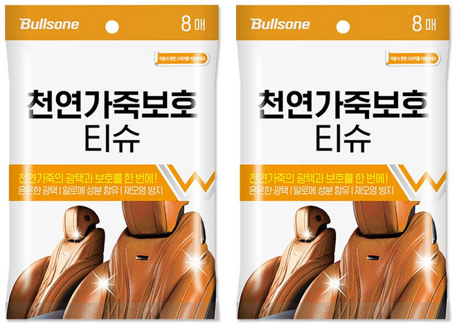 New 불스원 천연가죽보호 티슈, 2개