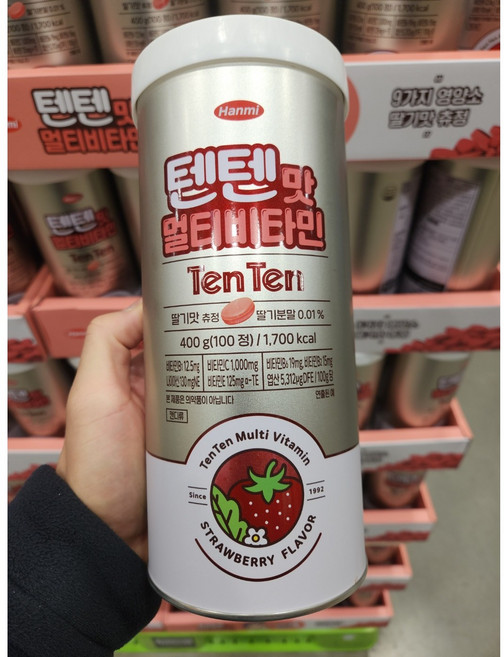 한미 텐텐맛 멀티비타민, 3개, 100정