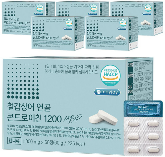 철갑상어 연골 콘드로이친 1200 MBP 저분자 식약청 인증 HACCP, 60g, 6개