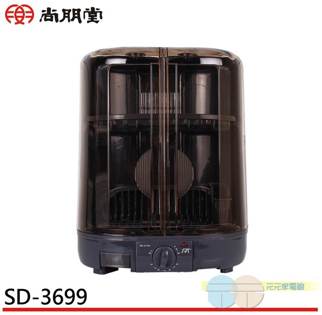 尚朋堂 6人份 直立式 溫風烘碗機 SD-3699