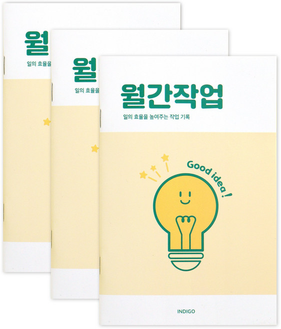 인디고 업무일지 업무노트 월간 1개월 플래너, 3개, 옐로우