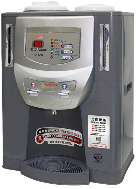 晶工牌 JD-4202 光控智慧溫熱開飲機 / 飲水機【能源效率1級】