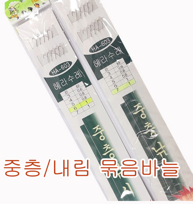 해동 붕어 중층채비 헤라수레 2본카드 60cm, 1개