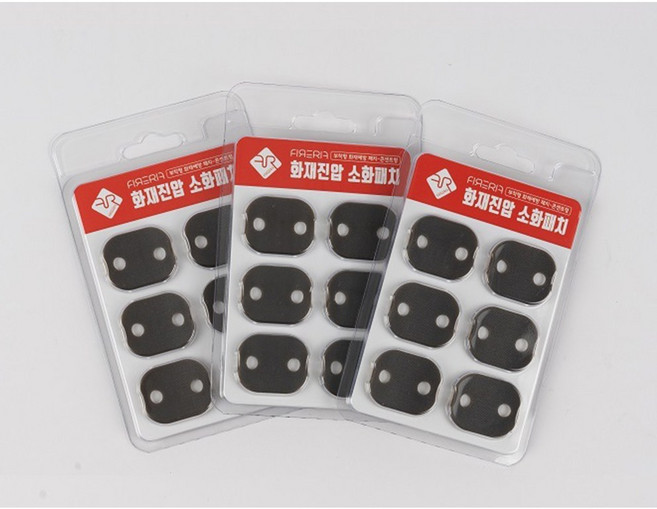 [ZIXI] 파이어립 콘센트용 소화패치 화재진압 화재방지, 그레이, 1세트