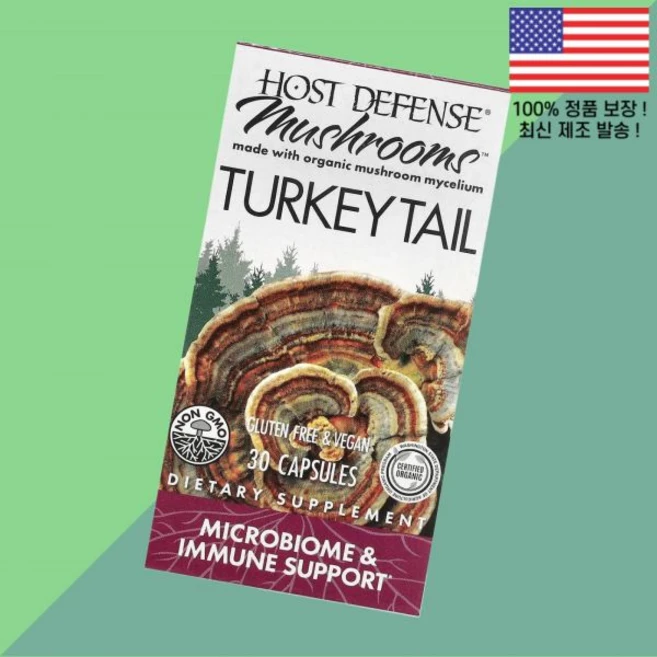숙주 디펜스 버섯 Turkey tail 30캡슐 0.5g Host Defense Mushrooms Tail 30 Capsules per Capsule, 숙주 디펜스 버섯 Turkey tail 30캡슐 0.5 - 쿠팡