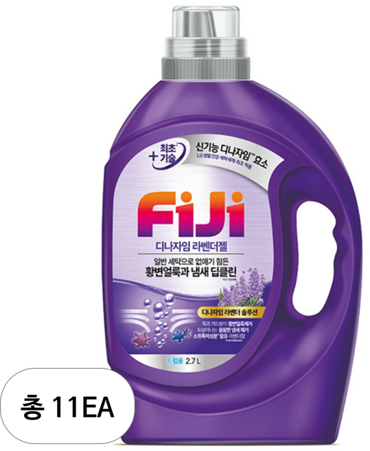 피지 디자나임 딥클린 라벤더젤 드럼용 액체세제 본품, 11개, 2.7L