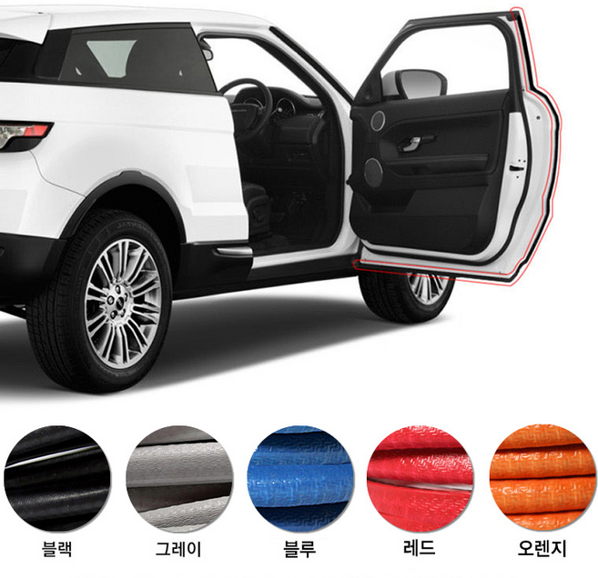 아트로마 스네이크 도어엣지 몰딩 문콕방지 도어가드 8M 1M, 고무망치