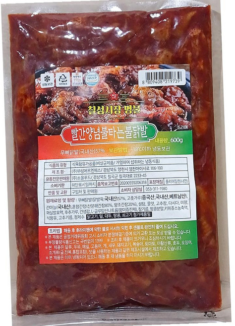 냉동 업소 불닭발 600g 매운 무뼈닭발 불 매콤 칠성, 1개