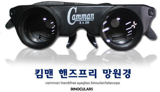 망원경/콘서트망원경/캠맨핸즈프리망원경/만원경