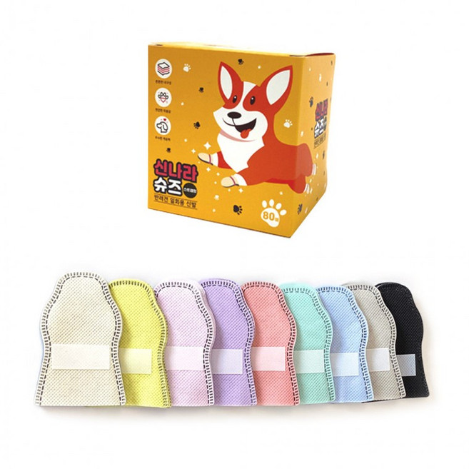 토리 강아지신발 신나라 슈즈 (혼합) (80매입) (소형) 산책 일회용슈즈, 1개, 상세페이지 참조