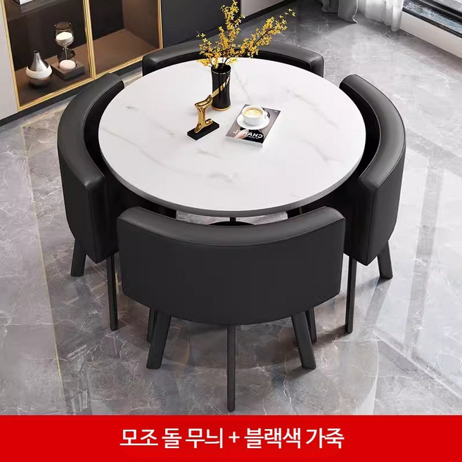 수납형 원형테이블 세트 소형 아파트용 4인용 원목식탁 의자 포함 다이닝테이블 모던한 디자인 가정 상점 비즈니스 협상용 접대용, 벤치 의자 2, 모조 돌 무늬 원형+블랙 가죽 의자 90x90x75(테