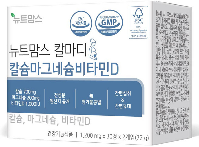 뉴트맘스 칼마디 칼슘 마그네슘 비타민D, 36g, 1세트