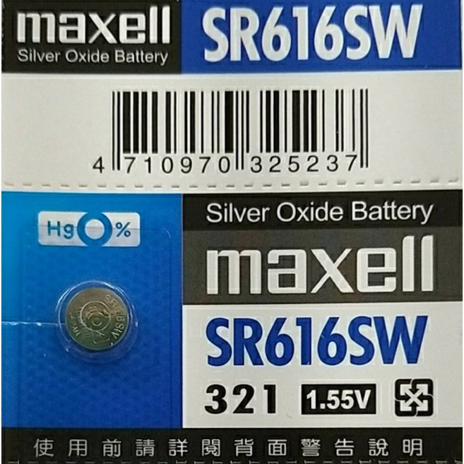 MAXELL 日本製 SR616SW 水銀電池, 1個
