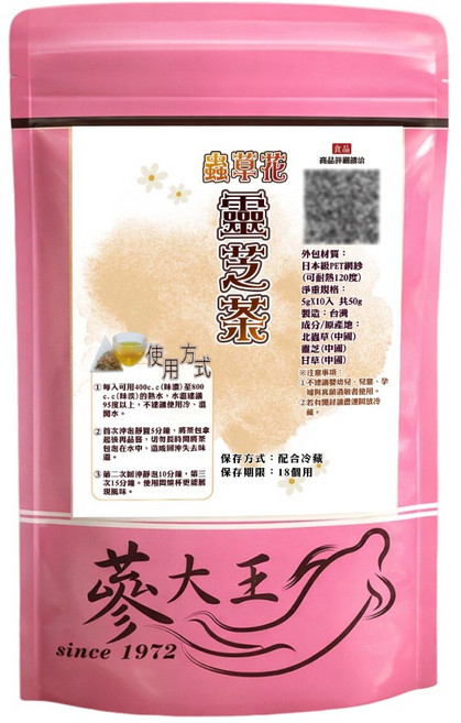 蔘大王 蟲草花靈芝茶 無茶鹼三角茶包, 5g, 1個, 10個裝