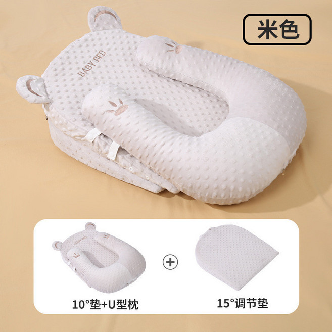 寶寶防溢吐奶安撫哺乳枕, 【米色】10度套裝+15度調節墊