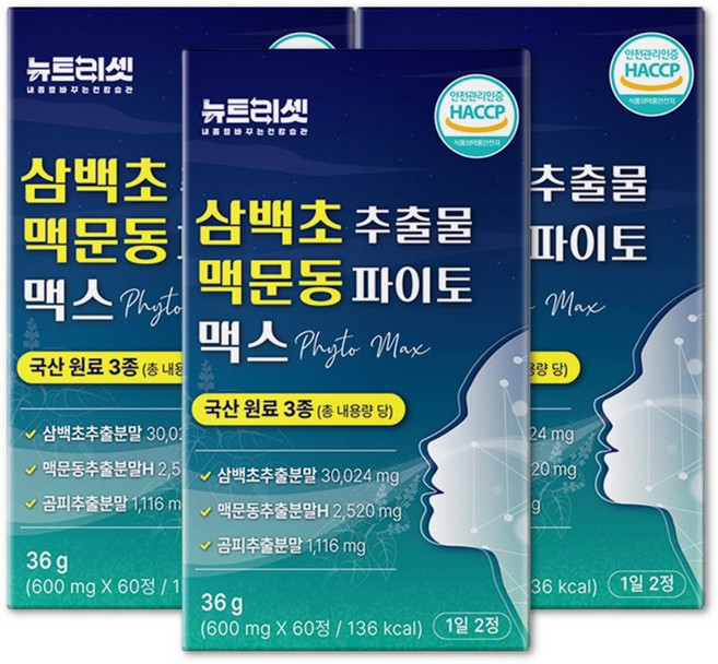 삼백초추출물 식약청인증 100% 국산 볶은 맥문동 알약 형태 뉴트리셋, 3박스, 30회분