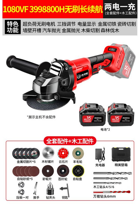 소형 전동 샌딩기 무선 핸드 미니 원형 연마 에어 페이퍼 충전 광택 그라인더 목공, [15노트3998800H] 투웨이세트+목공세트, 1개