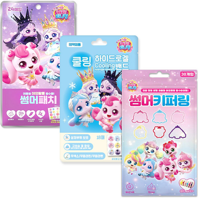 프린세스 캐치티니핑 썸머패치 + 쿨링 하이드로 겔밴드 + 썸머 키퍼링 세트, 3개, 썸머패치+겔밴드+썸머키퍼링
