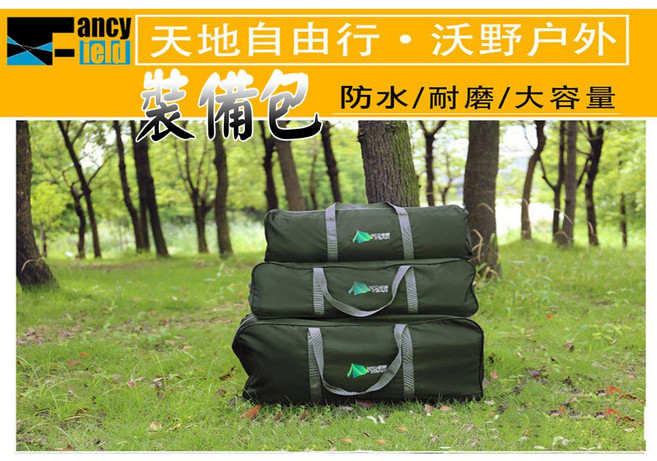 WORD YEAH 裝備袋 防水耐磨大容量行李袋, 1個