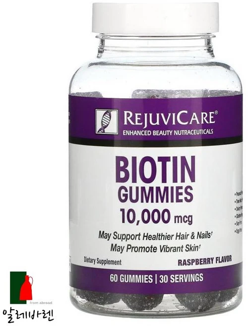 리쥬비케어 비오틴 구미 라즈베리 10000mcg 60구미, 1개, 60정 - 쿠팡