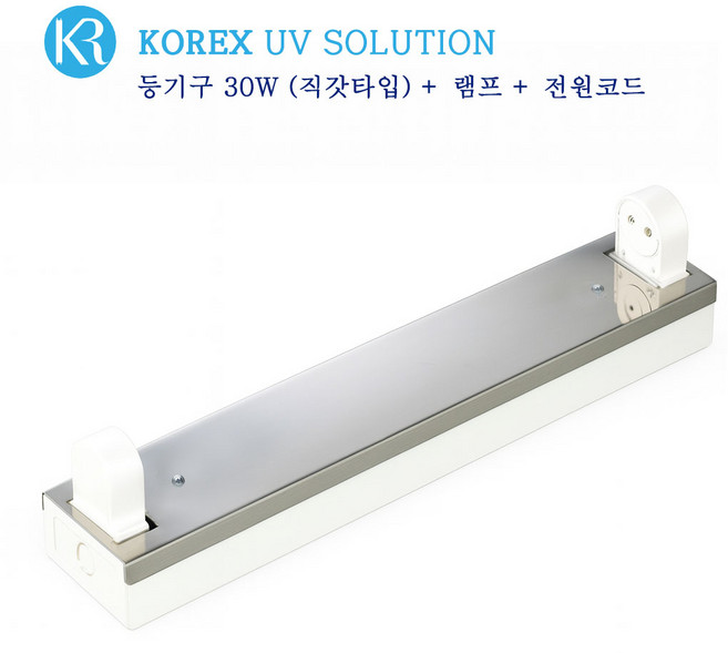 KOREX UV / 30W 자외선 살균 등기구 직갓타입 UV살균 공간살균, 1개, 등기구 30W(직갓)+UV램프 30W-1개+파워코드연결
