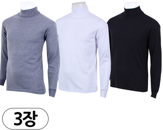 3장 [더빅보스] 가을겨울 남성 HI 기본 순면 긴목티셔츠 _ 남자 빅사이즈 심플 기본 이너웨어 소프트 터치감 B2290