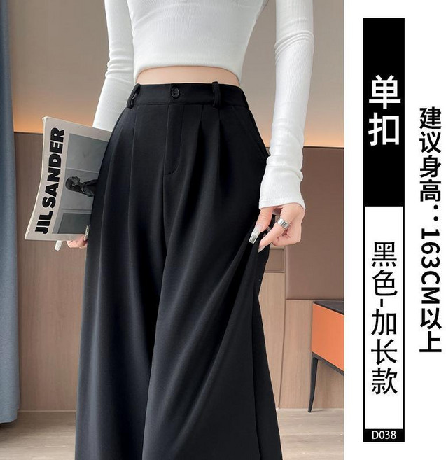 女裝闊腿褲 高腰設計 垂感柔軟舒適