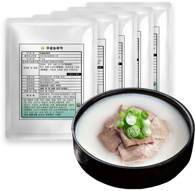 엠에스푸드 사골농축액(한우) 5개 1kg 엑기스 육수 사골 돈골 (염1%) 50brix