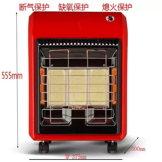 도시가스 사무실 대형 이동식 LPG 가정용 LNG 난로 가스난로 히터, 1개