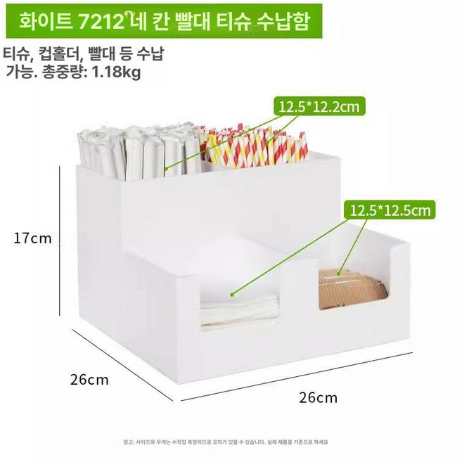 카페 비닐 보관함 픽업 아크릴 1. 포장백 디스펜서 일회용 정리함 봉투 7046S 캐리어 블랙, 1개, 7212 화이트 4칸 수납함 무문구