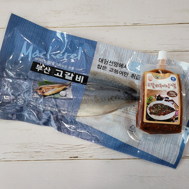 부산 남포동 고갈비 5미/7미 + 비법 고갈비 양념장 (고등어 250g x 5미/ 고등어 250g x 7미), 고갈비 250g x 7미