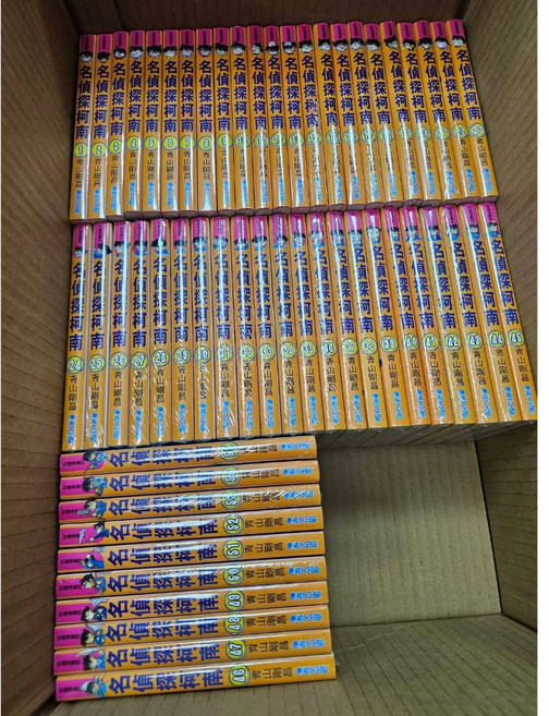 名偵探柯南 漫畫 1-106集 青山剛昌著 青文出版 送書套