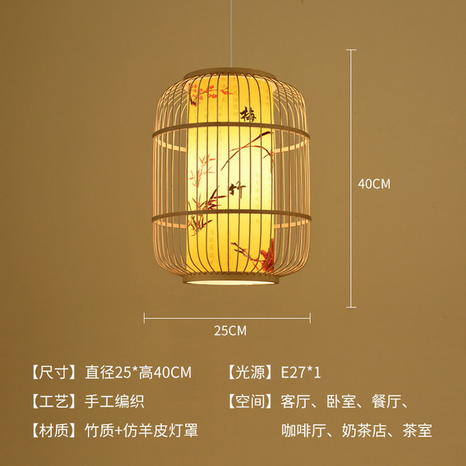 등불 식당 술집 대나무 사이즈 이자카야 조명 작은 주막 갓등 소품, 새장 스타일 스몰 A