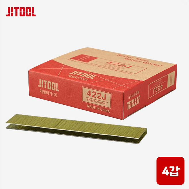 제일타카 에어 타카핀 422J (22mm) 1갑 5000pcs 목공 합판용, 4세트