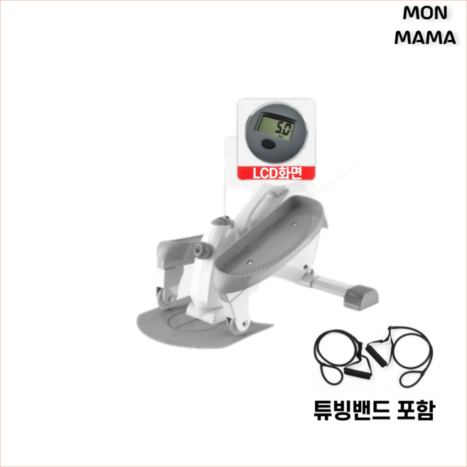몽마마 자동 스텝퍼 계단오르기 트위스트 하체 운동 홈트 기구, 옵션1 화이트