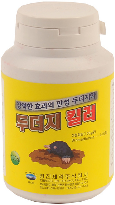 두더지킬러 100g 1통 두더지 구제 퇴치제 살충제 약, 1개
