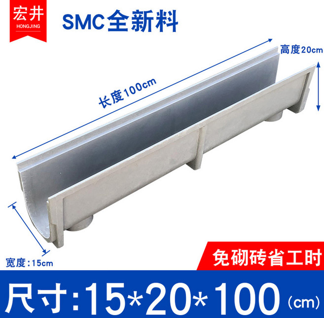 무소음 트랜치 그레이팅 덮개 배수로 500x250 두께30mm 하수구 일체형, 36 가로15*높이20*길이100cm, 1개