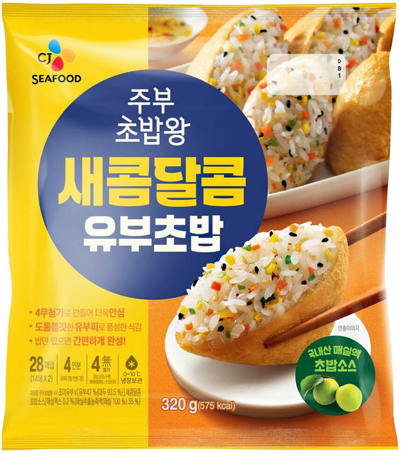 [메가마트]CJ 주부 초밥왕 새콤달콤 유부초밥 320g, 5개