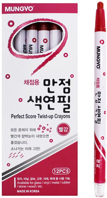문교그룹]신제품만점색연필샤프식 돌돌이 적색12자루입 채점용, 1색, 1세트